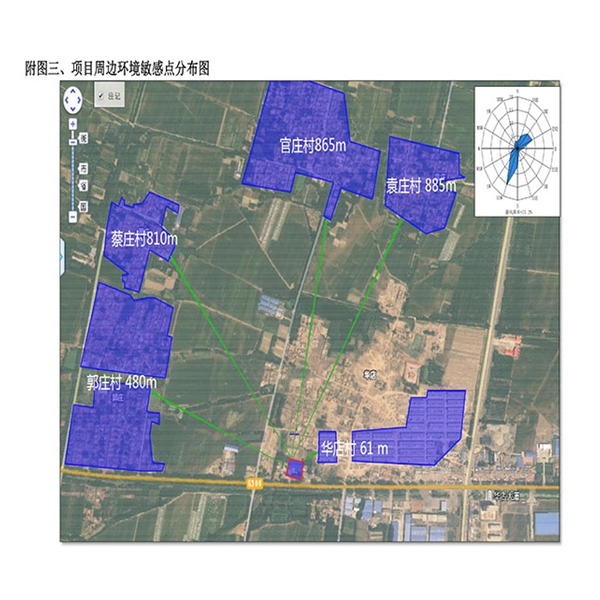 山东胡杨机械有限公司验收报告-附件3