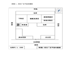 山东胡杨机械有限公司验收报告-附件2